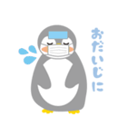 敬語のペンギン（個別スタンプ：24）