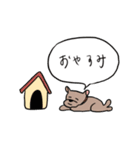 会話のおとも（個別スタンプ：5）