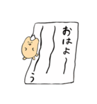 会話のおとも（個別スタンプ：12）