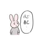 会話のおとも（個別スタンプ：19）