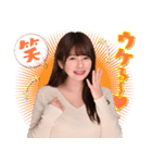 優梨まいな（個別スタンプ：7）