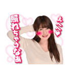 優梨まいな（個別スタンプ：9）