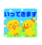 気さくな日常の挨拶をいろいろ！可愛い便利（個別スタンプ：3）