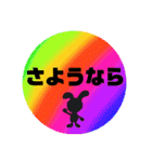 気さくな日常の挨拶をいろいろ！可愛い便利（個別スタンプ：7）