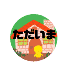 気さくな日常の挨拶をいろいろ！可愛い便利（個別スタンプ：8）