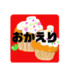 気さくな日常の挨拶をいろいろ！可愛い便利（個別スタンプ：9）