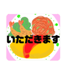 気さくな日常の挨拶をいろいろ！可愛い便利（個別スタンプ：10）