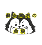 公希心（個別スタンプ：1）