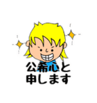 公希心（個別スタンプ：3）