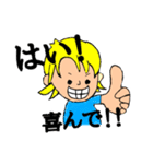 公希心（個別スタンプ：5）