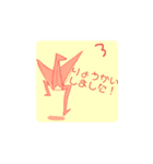 折り紙（つる）（個別スタンプ：3）