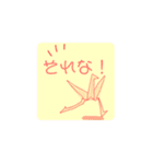 折り紙（つる）（個別スタンプ：5）