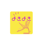 折り紙（つる）（個別スタンプ：7）