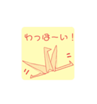 折り紙（つる）（個別スタンプ：10）