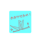 折り紙（つる）（個別スタンプ：11）