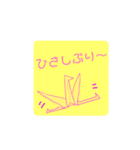 折り紙（つる）（個別スタンプ：12）