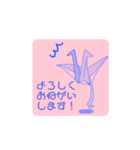 折り紙（つる）（個別スタンプ：14）