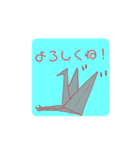 折り紙（つる）（個別スタンプ：18）