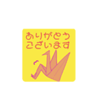 折り紙（つる）（個別スタンプ：21）