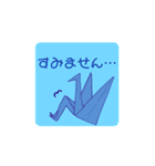 折り紙（つる）（個別スタンプ：22）
