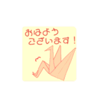 折り紙（つる）（個別スタンプ：24）