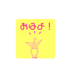 折り紙（つる）（個別スタンプ：25）