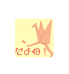 折り紙（つる）（個別スタンプ：29）