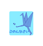 折り紙（つる）（個別スタンプ：30）