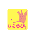 折り紙（つる）（個別スタンプ：31）