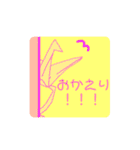 折り紙（つる）（個別スタンプ：36）
