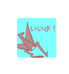 折り紙（つる）（個別スタンプ：38）