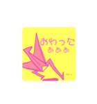折り紙（つる）（個別スタンプ：39）