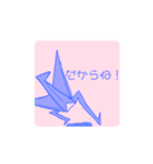 折り紙（つる）（個別スタンプ：40）