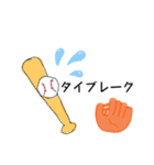 baseball_family_2（個別スタンプ：10）