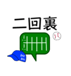 baseball_family_2（個別スタンプ：18）