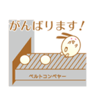 うさぎの饅頭（個別スタンプ：18）