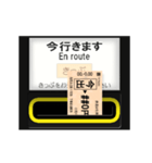 自動改札（出口 3）（個別スタンプ：7）