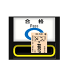 自動改札（出口 3）（個別スタンプ：11）