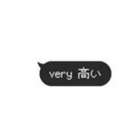 異端視スタンプ（個別スタンプ：2）