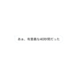 異端視スタンプ（個別スタンプ：7）