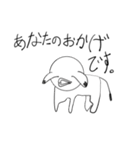 字が汚くてよく分からないスタンプ（個別スタンプ：21）