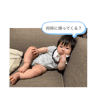 ゆのぴだらけ（個別スタンプ：7）