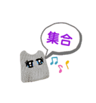 むんの食べたい会話（個別スタンプ：1）