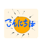 おへんじおへんじ5（個別スタンプ：2）