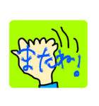 おへんじおへんじ5（個別スタンプ：3）
