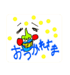おへんじおへんじ5（個別スタンプ：4）