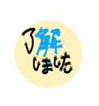 おへんじおへんじ5（個別スタンプ：5）