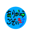 おへんじおへんじ5（個別スタンプ：6）