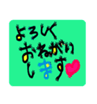 おへんじおへんじ5（個別スタンプ：7）