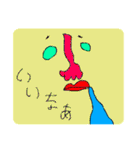 おへんじおへんじ5（個別スタンプ：8）